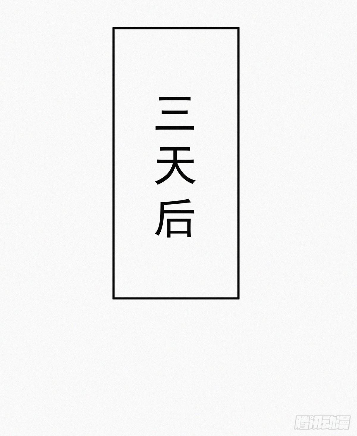 第15话 一柱擎天，大考将至50