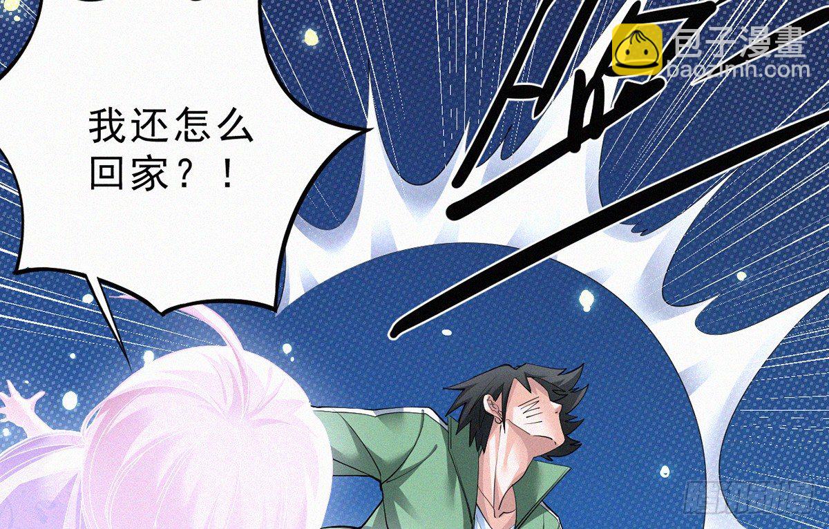 第1话 午夜直播耍流氓！？195