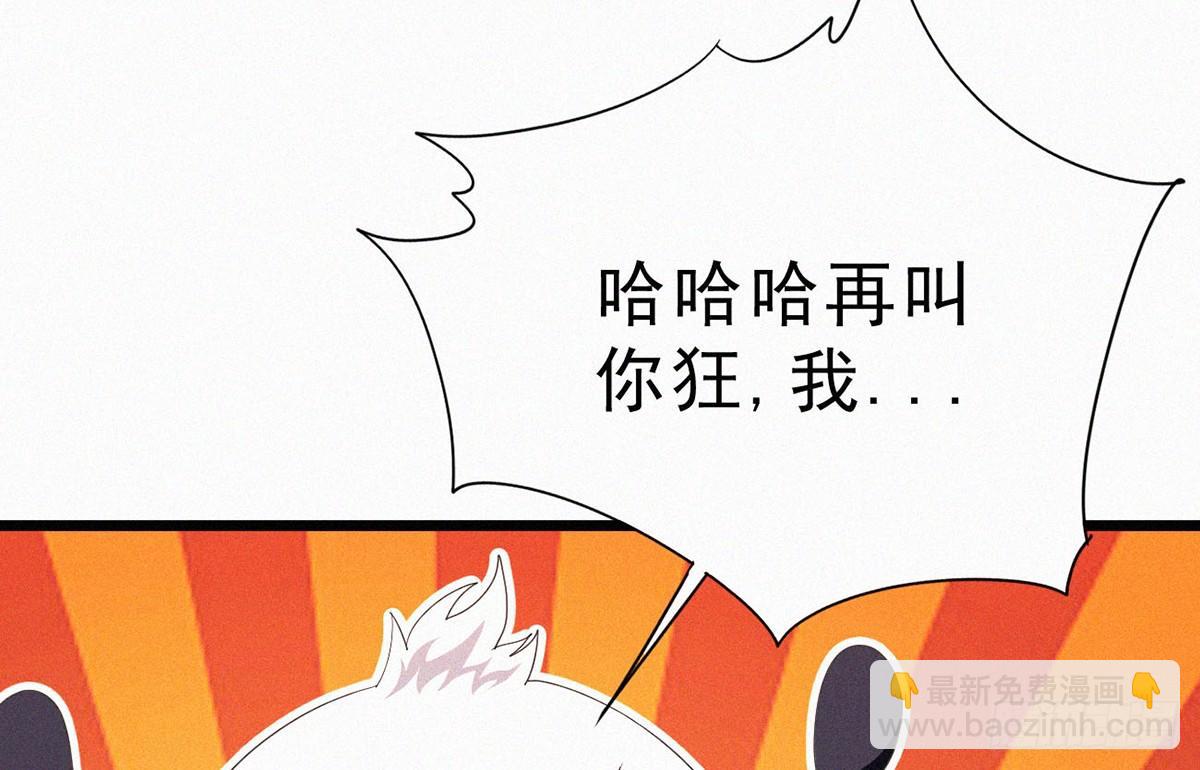 第4话 爆破鬼才！11