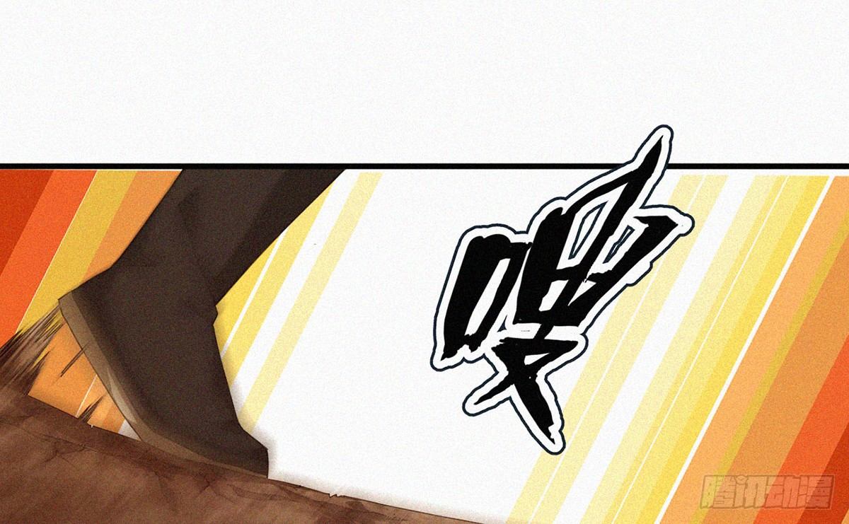 第5话 不要与我硬碰硬！32