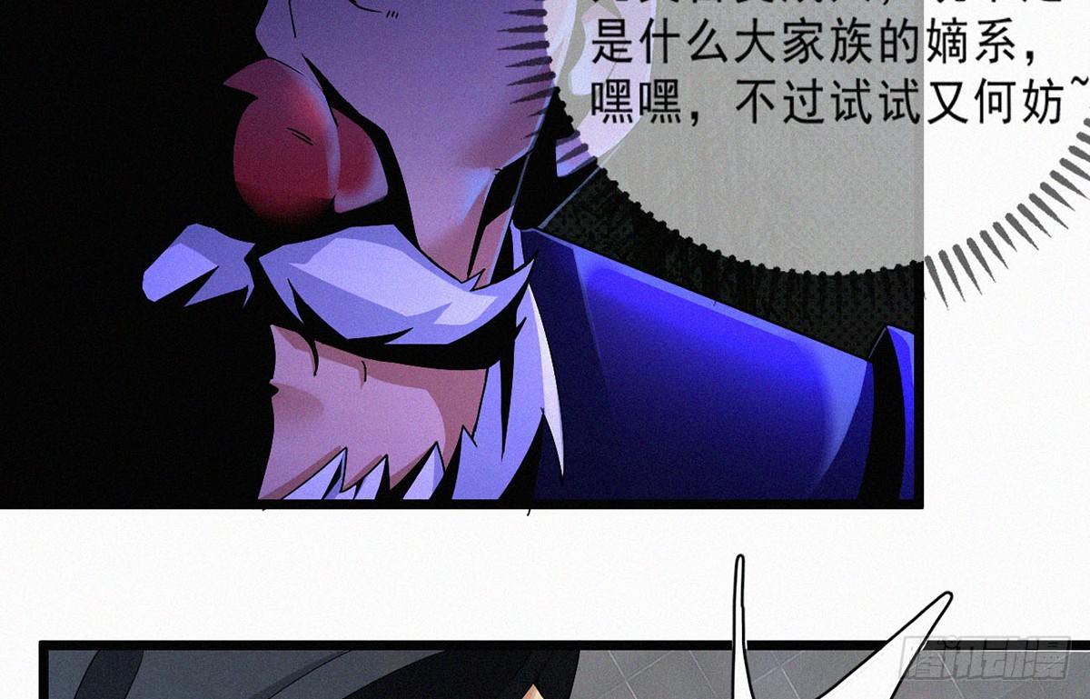 第4话 爆破鬼才！69