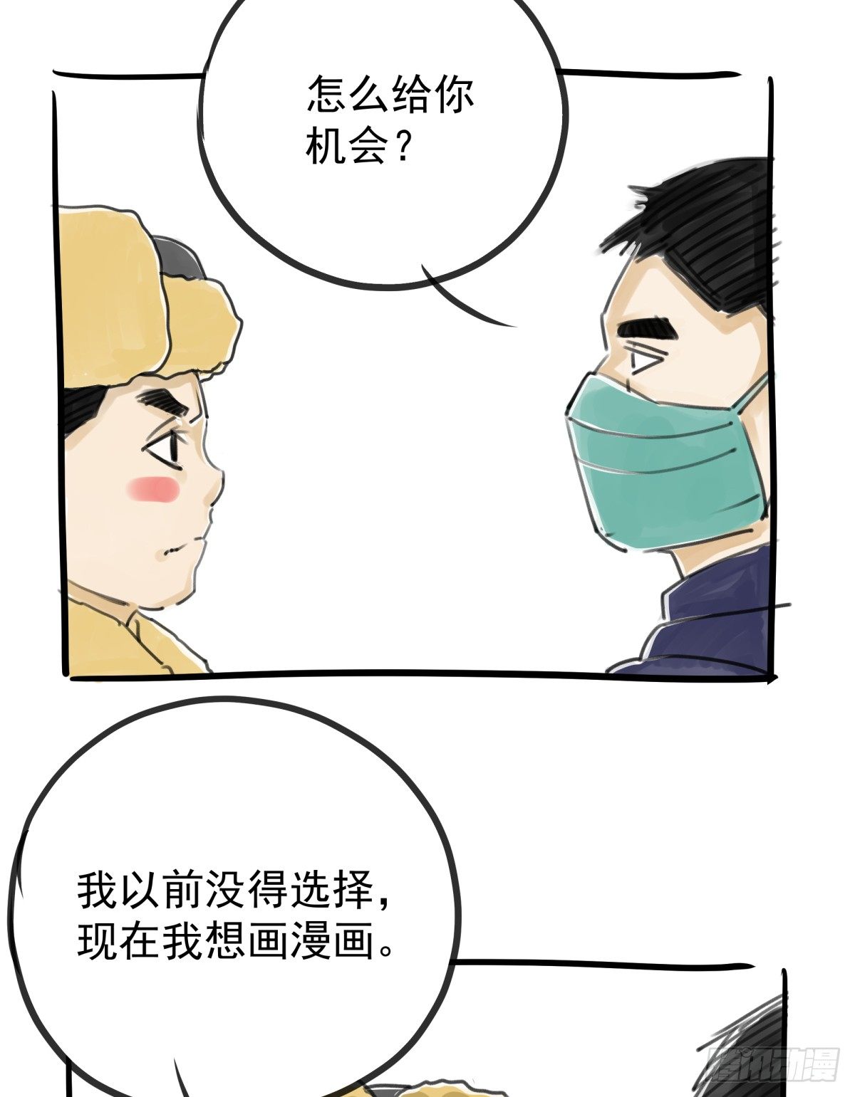 番外26
