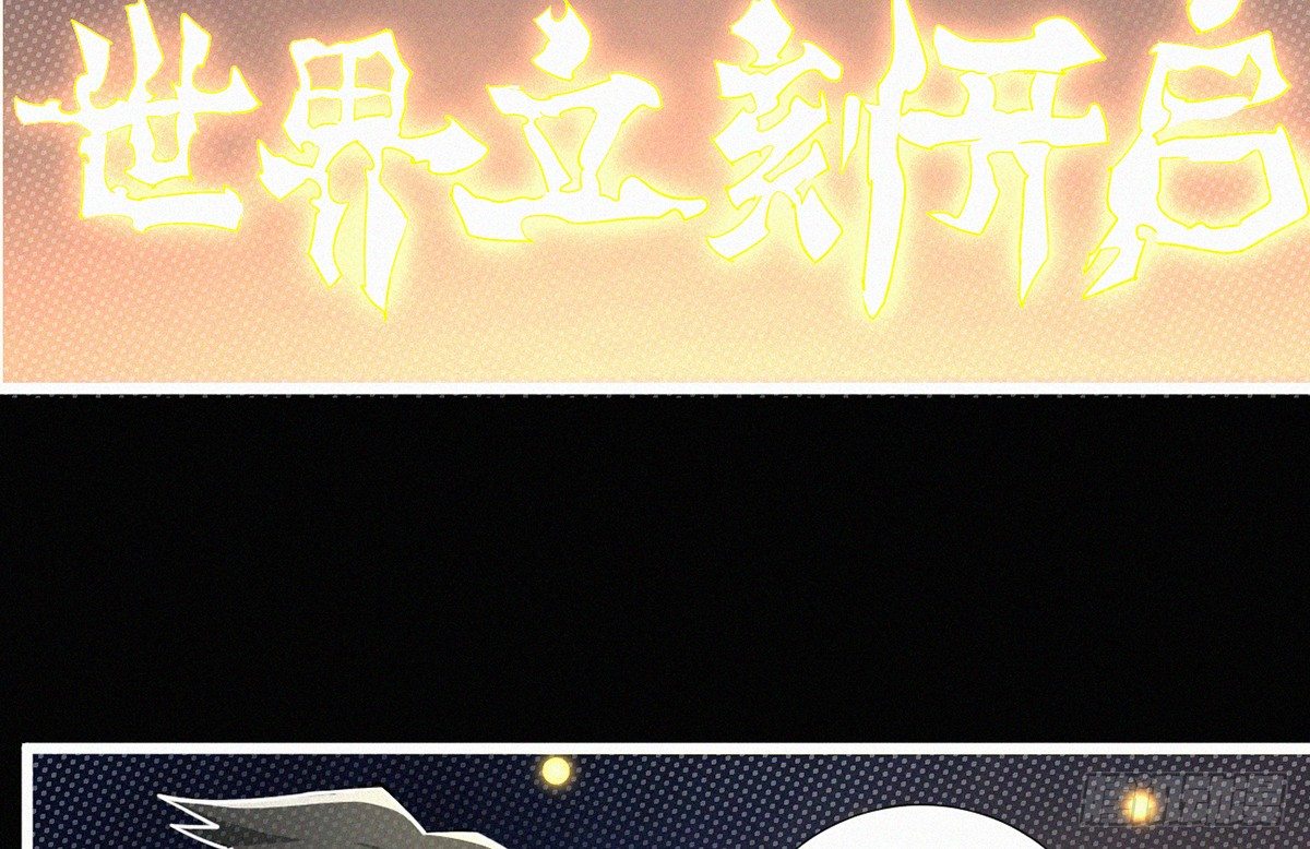 第2话 美女不要啊！92