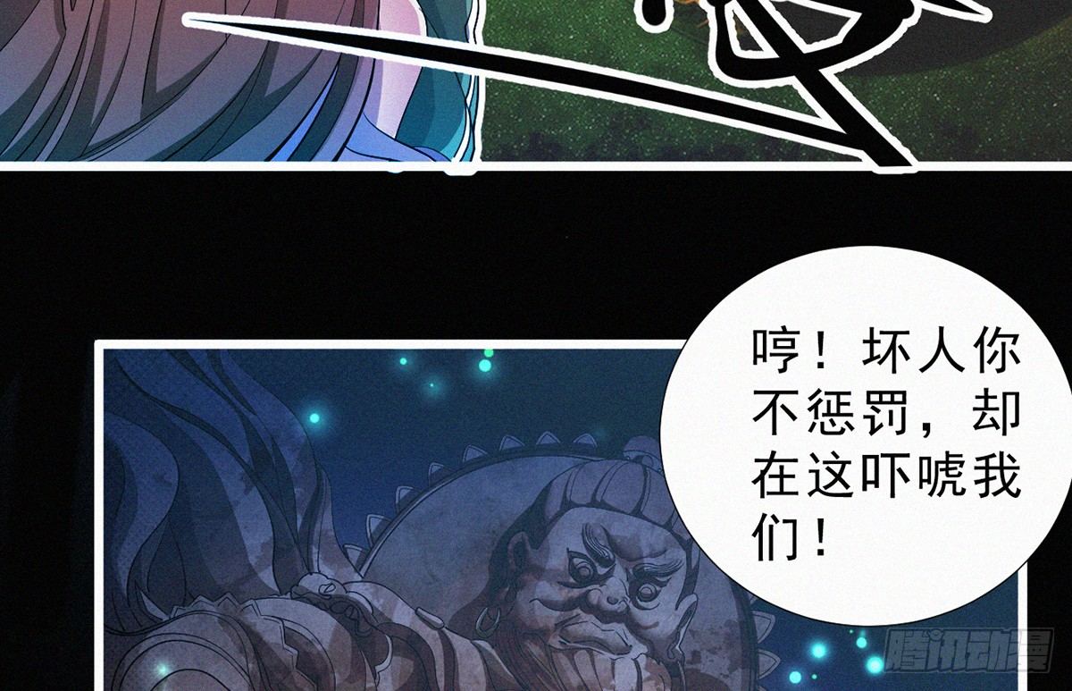 第1话 午夜直播耍流氓！？155