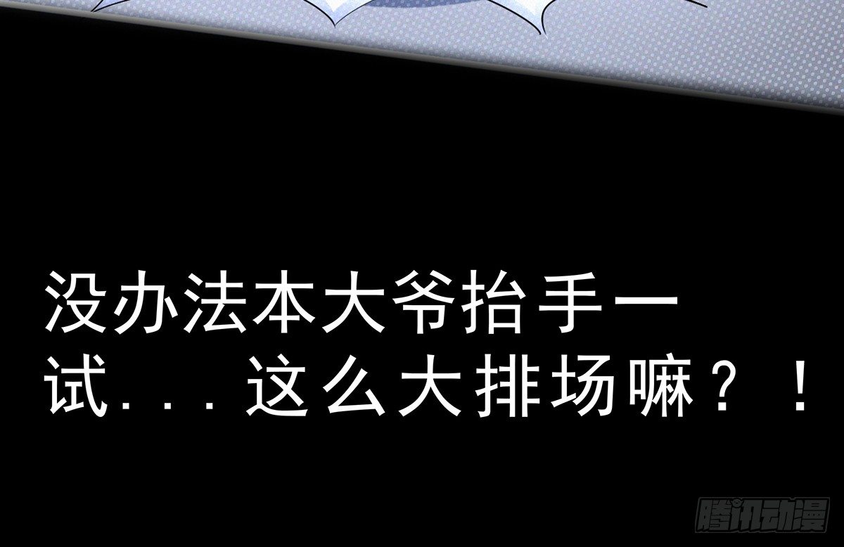 上线预告！21