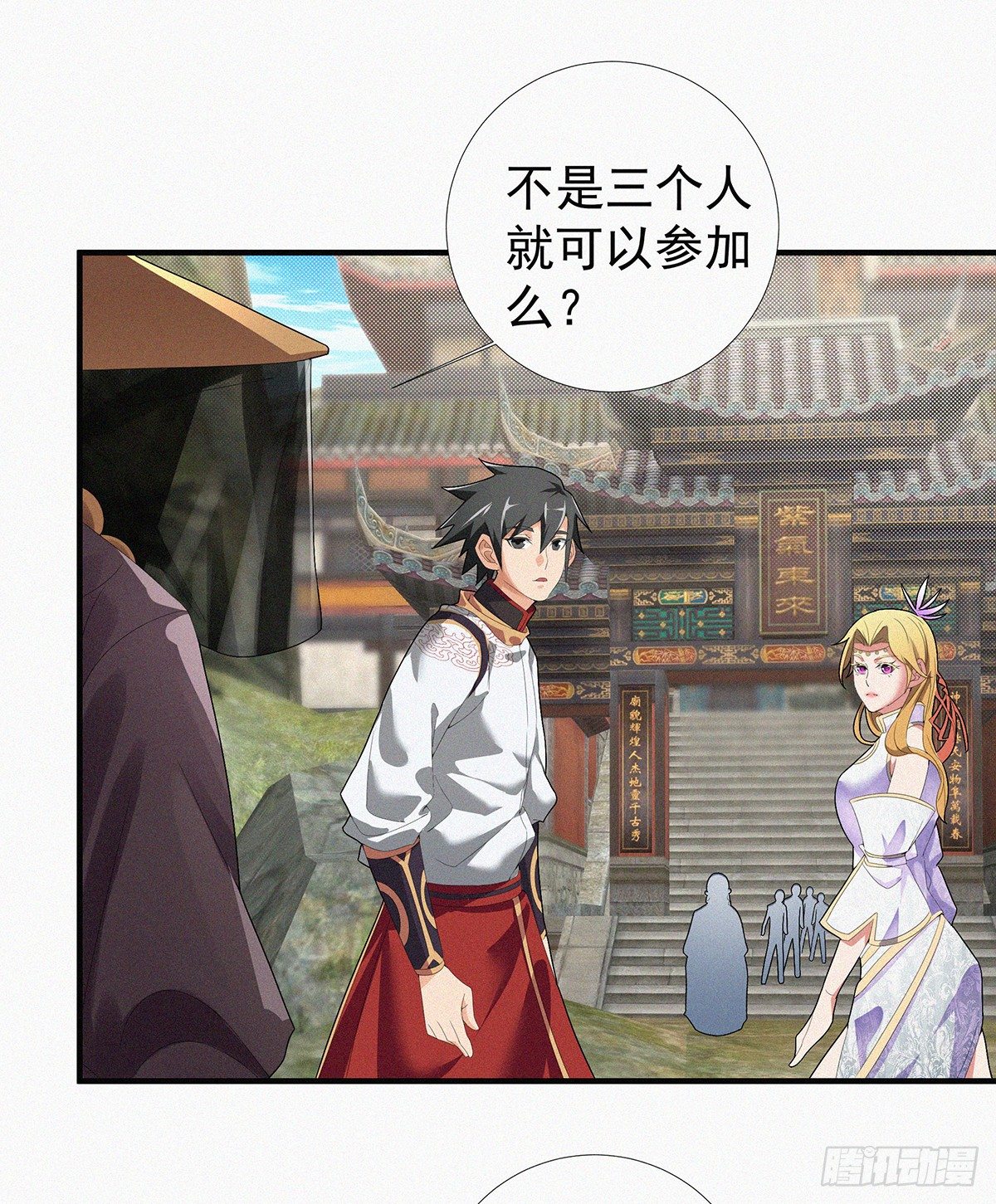 第15话 一柱擎天，大考将至56