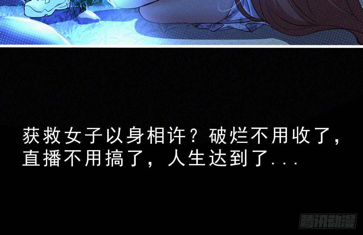 上线预告！11