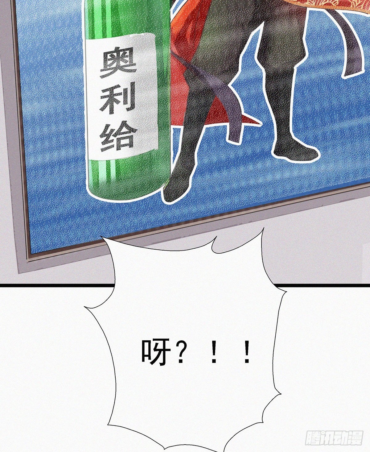 第10话  大大奥里给？63