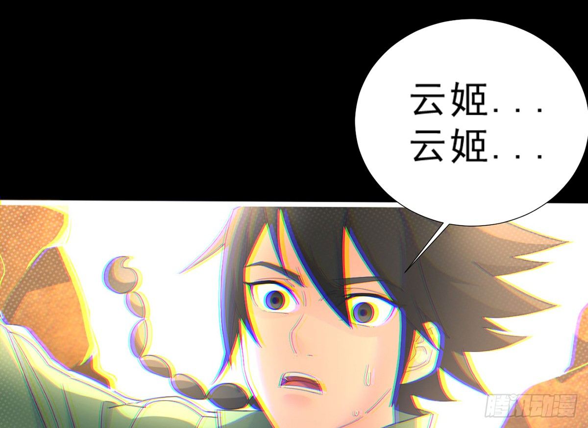 第3话 史上最悲催熊猫2