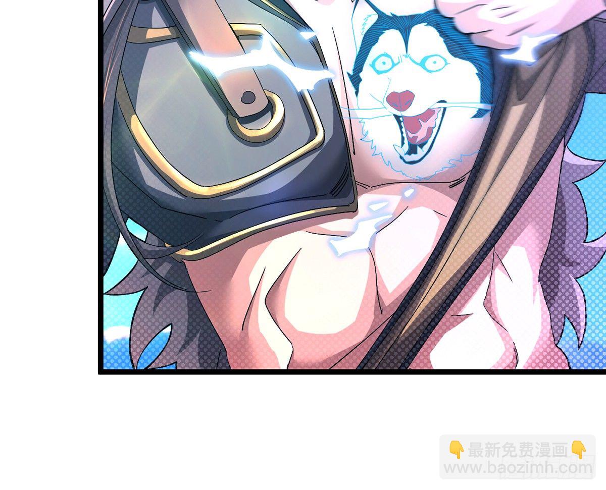 第3话 史上最悲催熊猫63