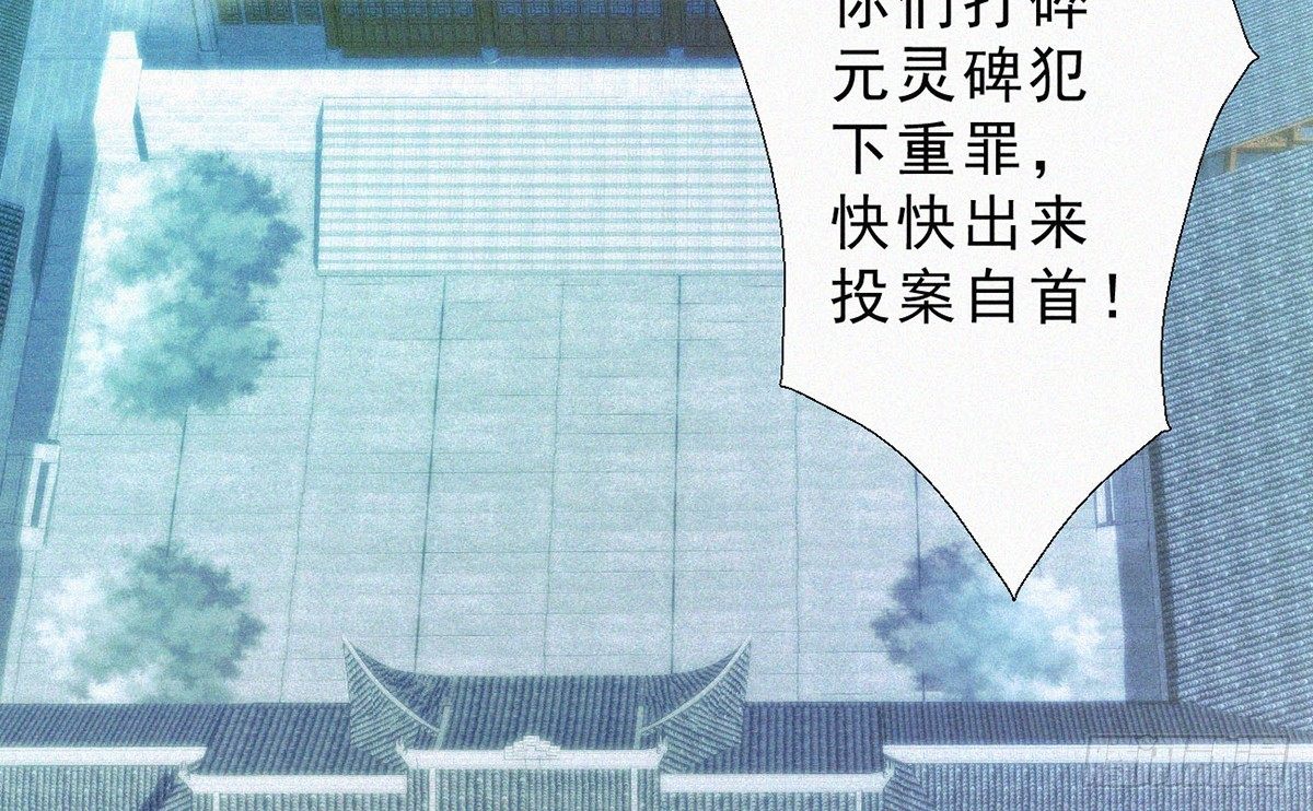 第5话 不要与我硬碰硬！22