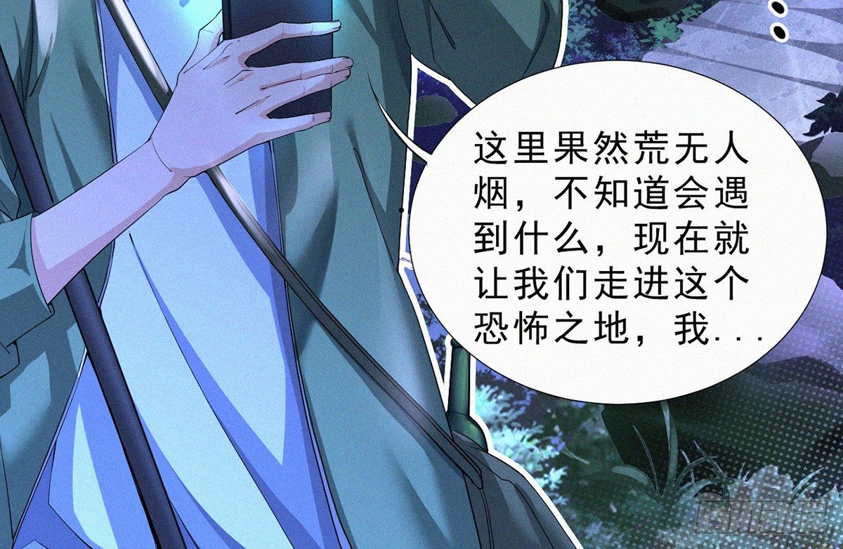 第1话 午夜直播耍流氓！？69