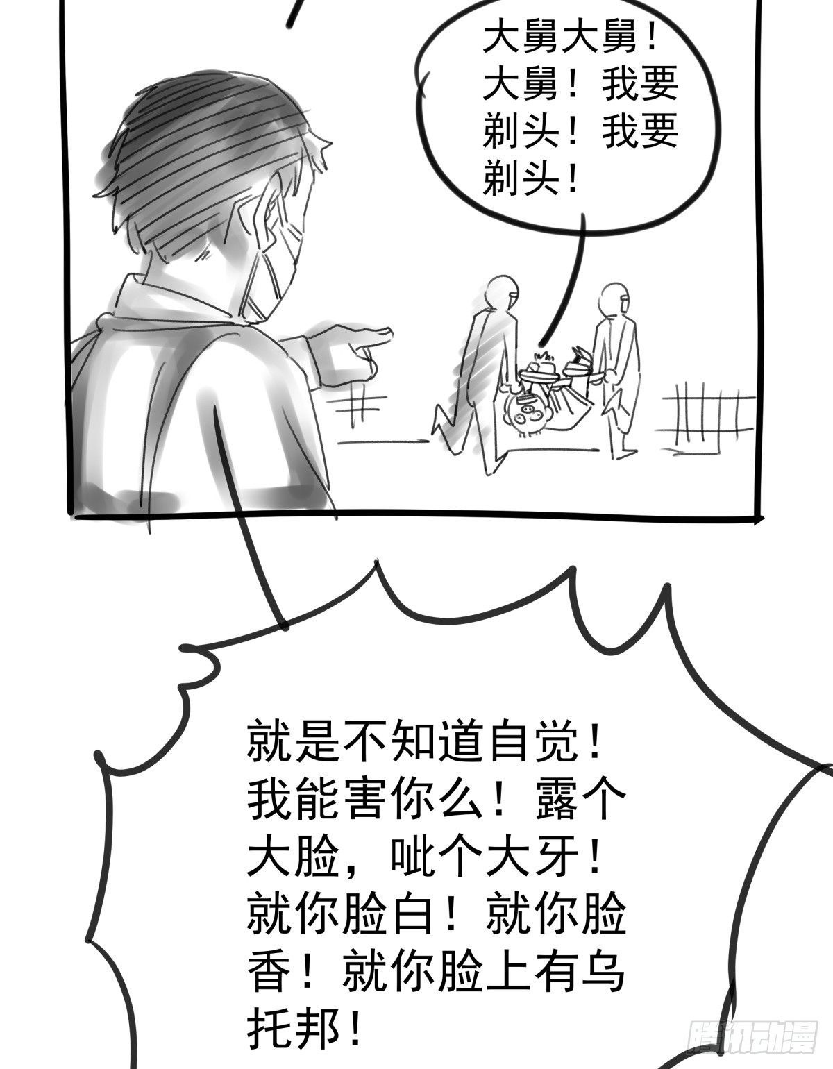 番外32