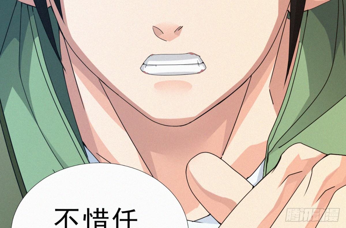 第2话 美女不要啊！71