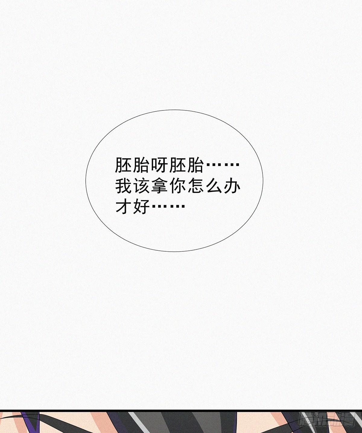 第11话 红灯区打野战1