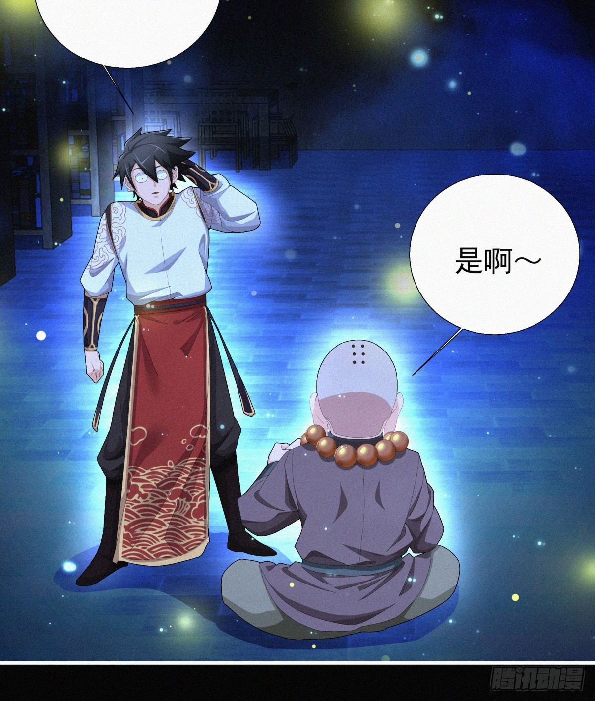 第14话 是谁把你干死了？16