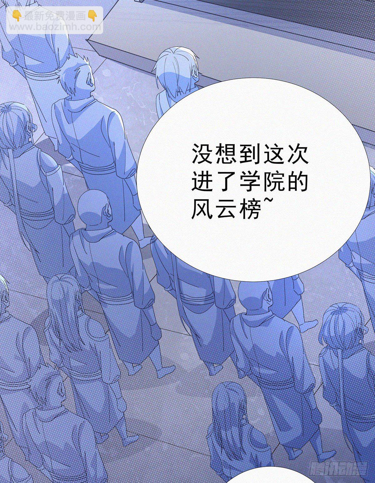 第10话  大大奥里给？59