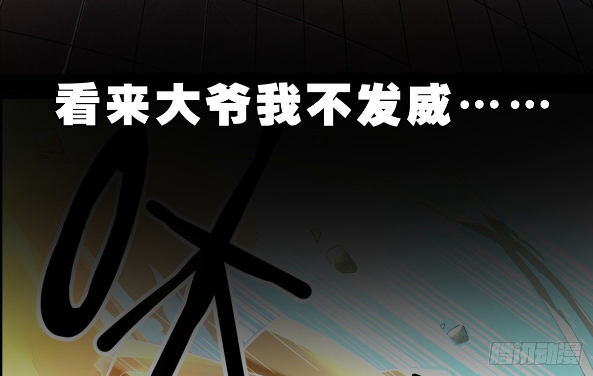 上线预告！54