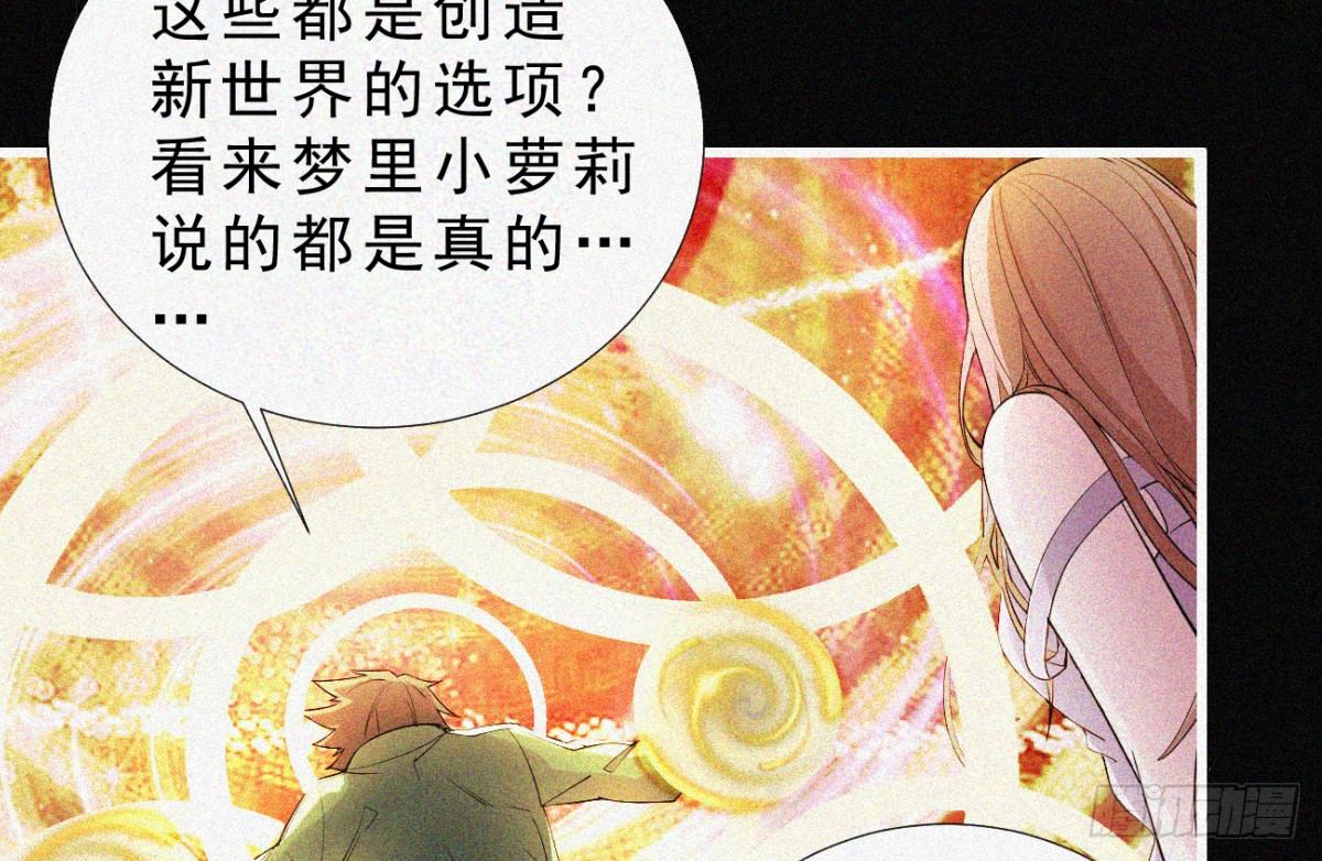 第2话 美女不要啊！48
