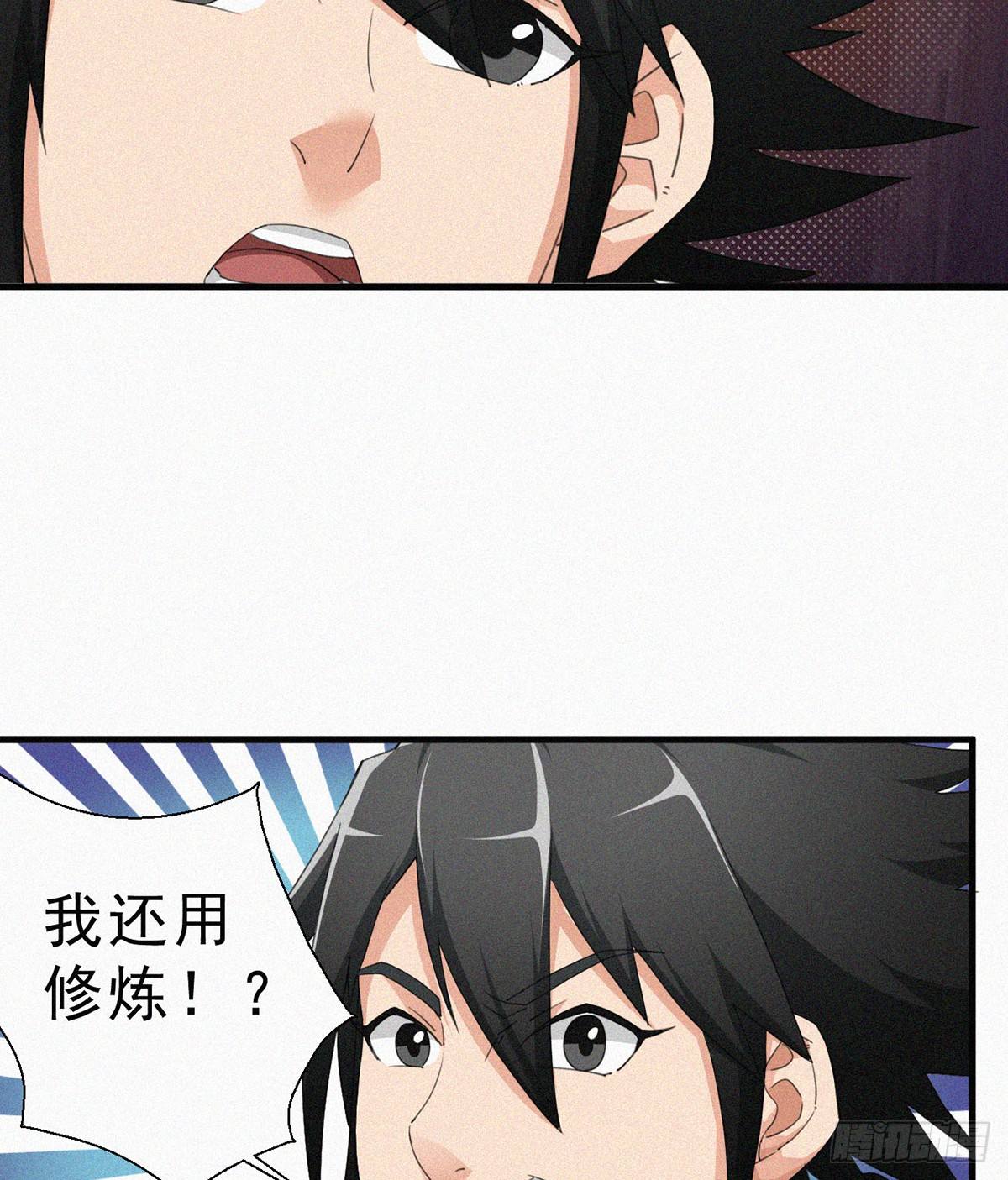 第6话 茅厕春色8