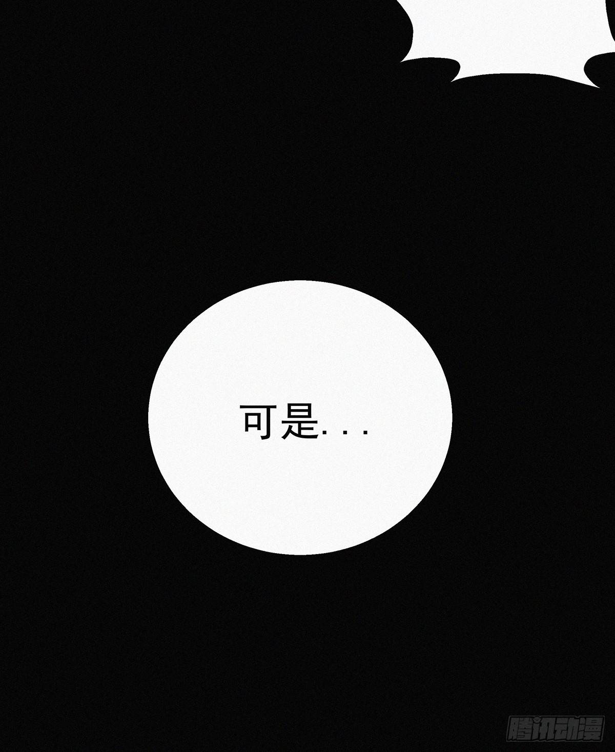 第13话 你得支愣起来61