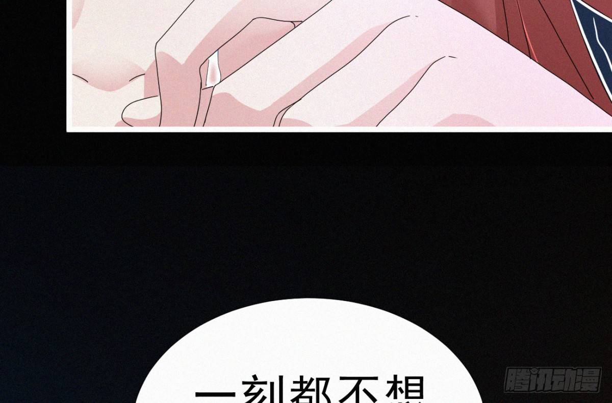 第2话 美女不要啊！65