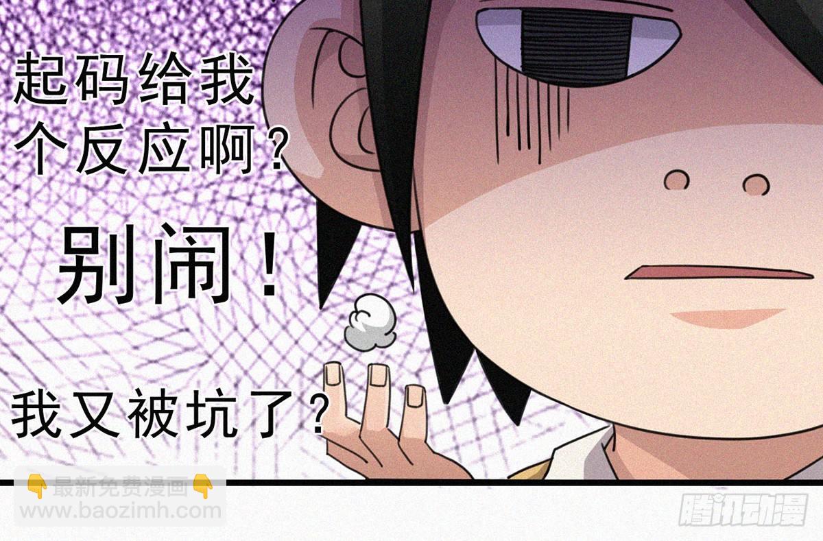第5话 不要与我硬碰硬！62