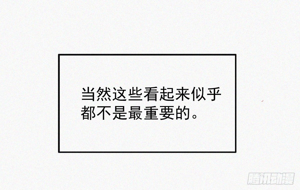 第1话 午夜直播耍流氓！？21