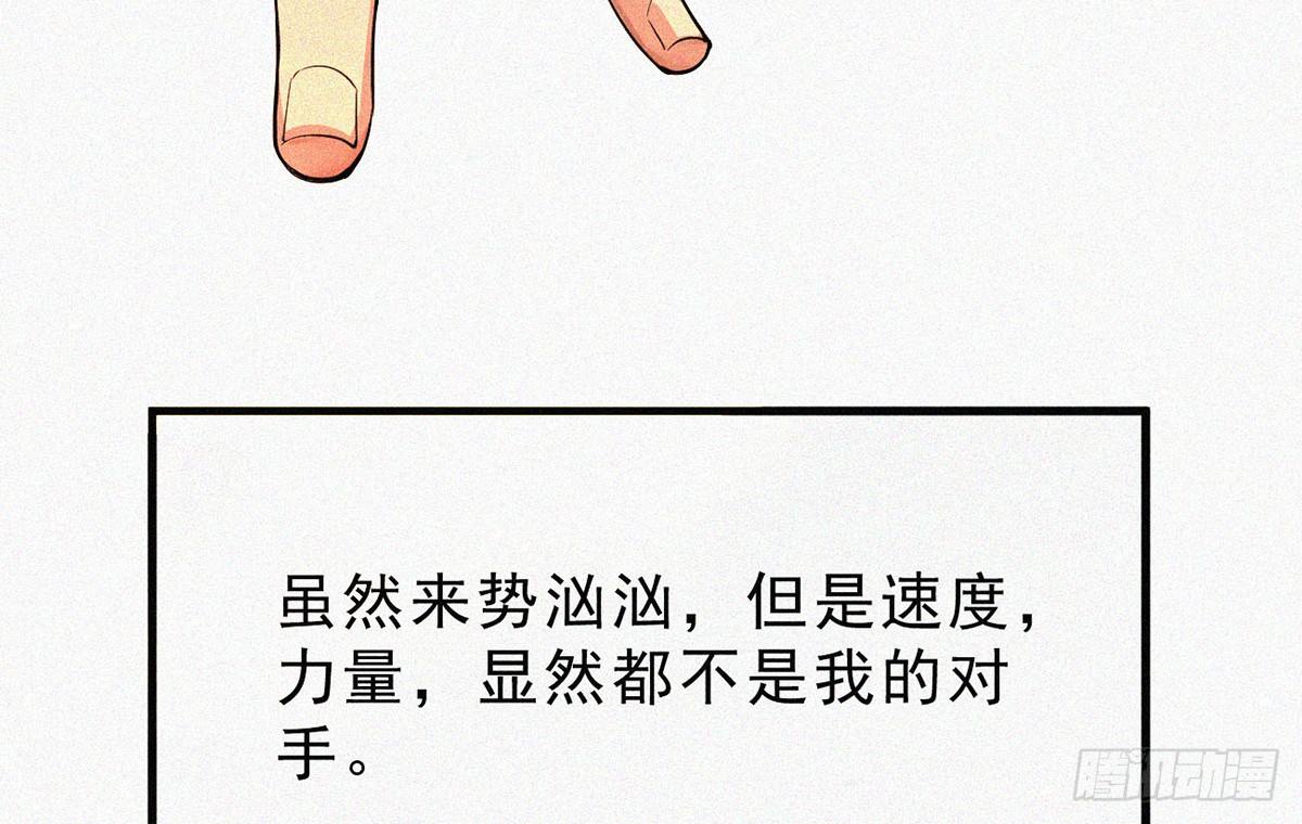 第1话 午夜直播耍流氓！？31