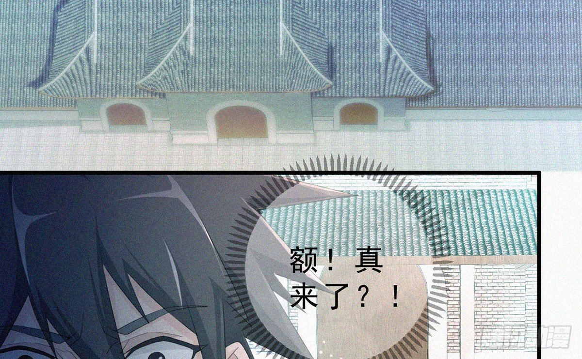 第5话 不要与我硬碰硬！23