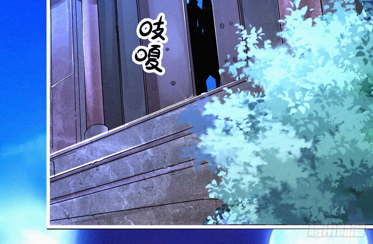 第1话 午夜直播耍流氓！？125