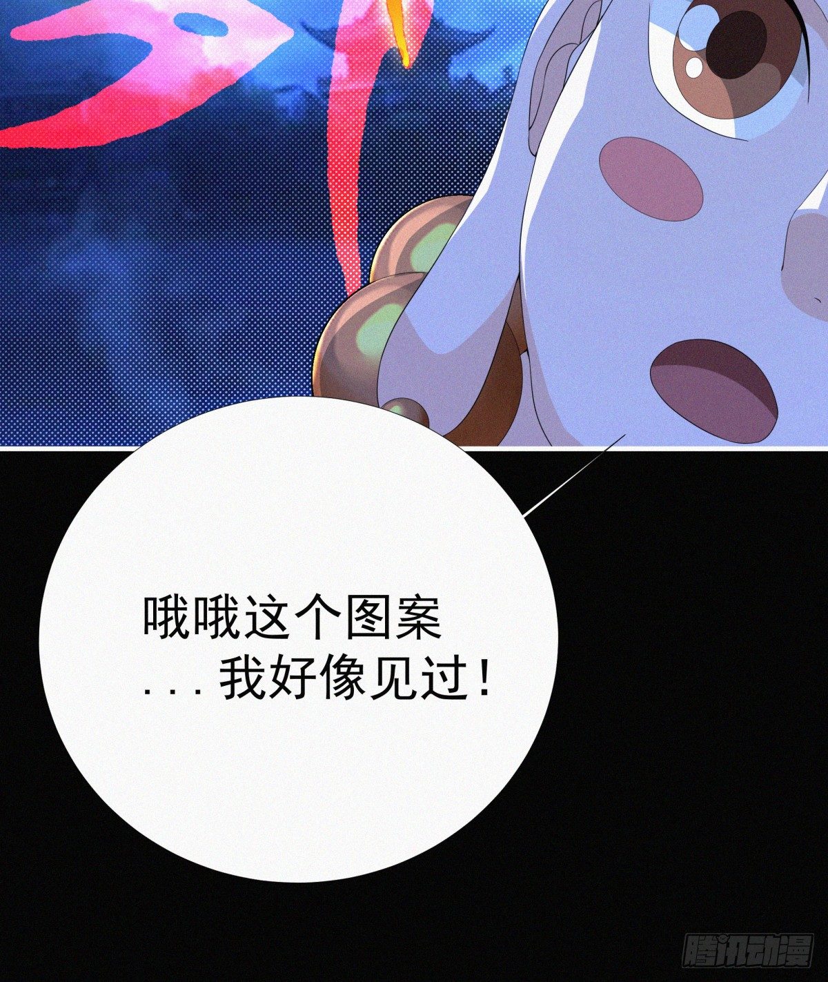 第14话 是谁把你干死了？13