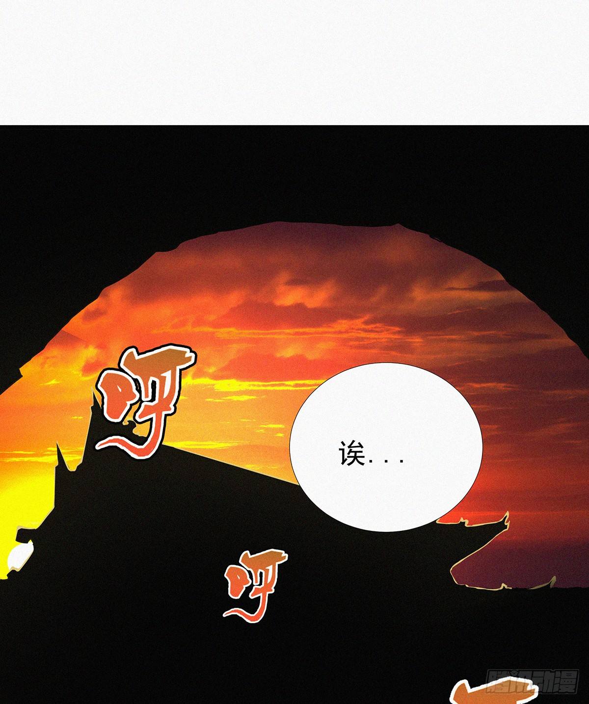 第13话 你得支愣起来9