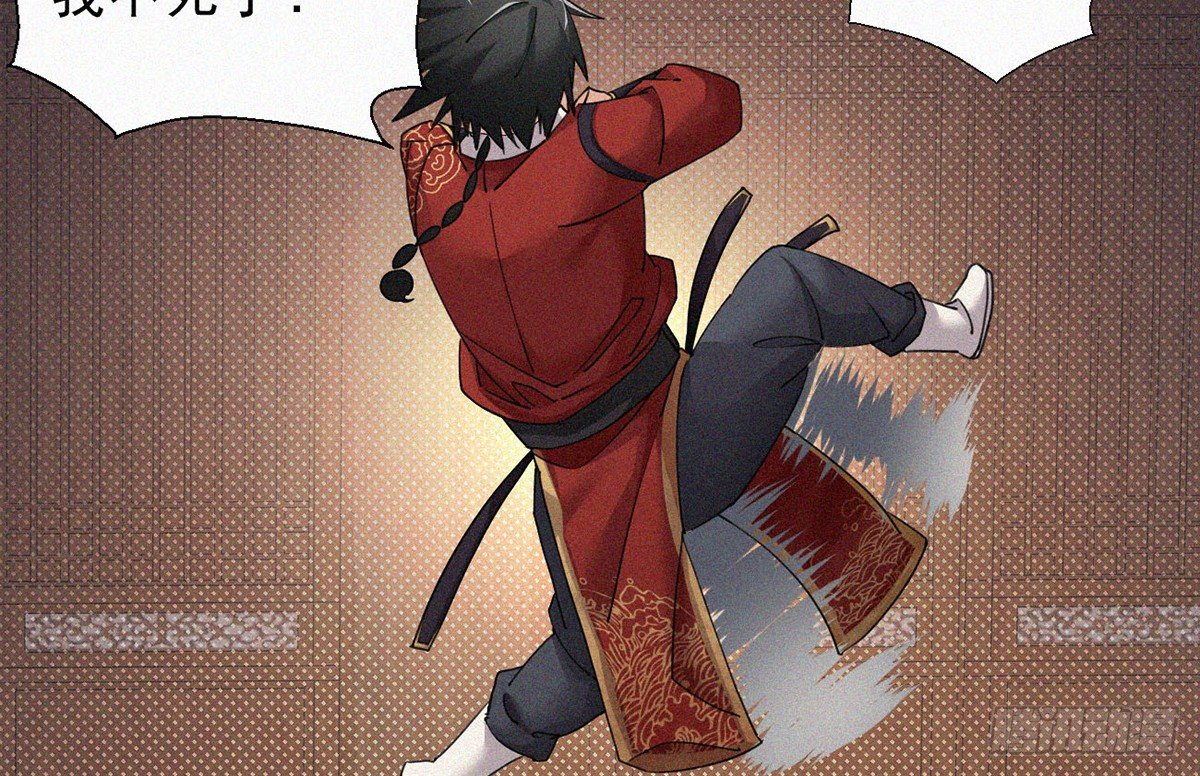 第5话 不要与我硬碰硬！72