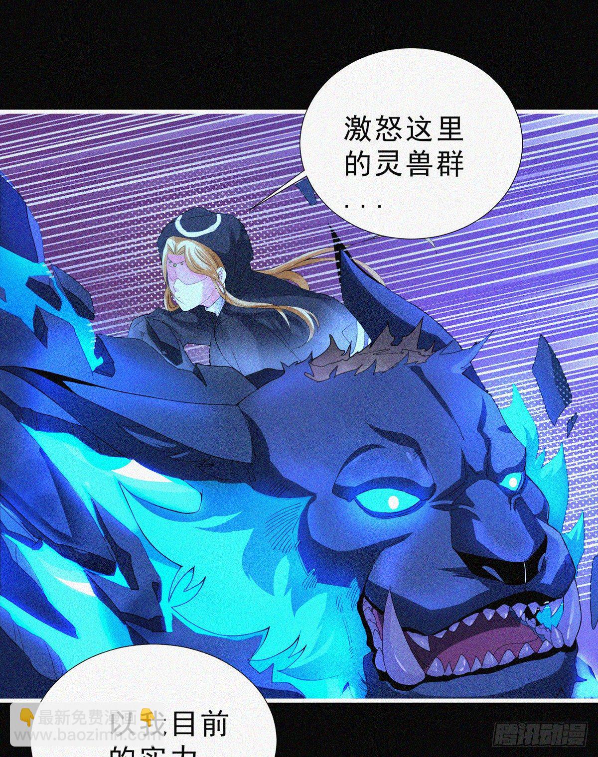 第7话 别爱我，没结果27