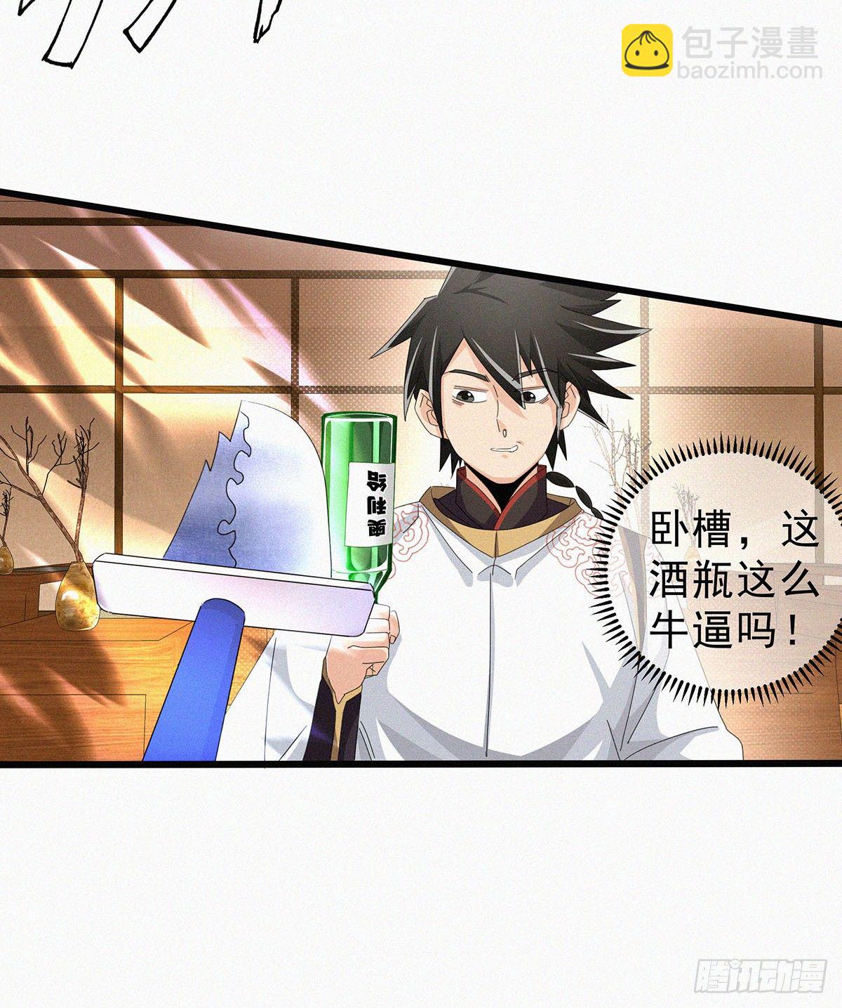 第10话  大大奥里给？17