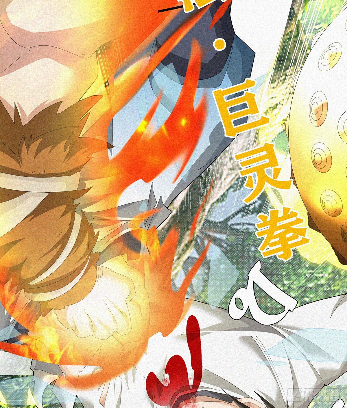 第17话 喜得贵“蛋”36