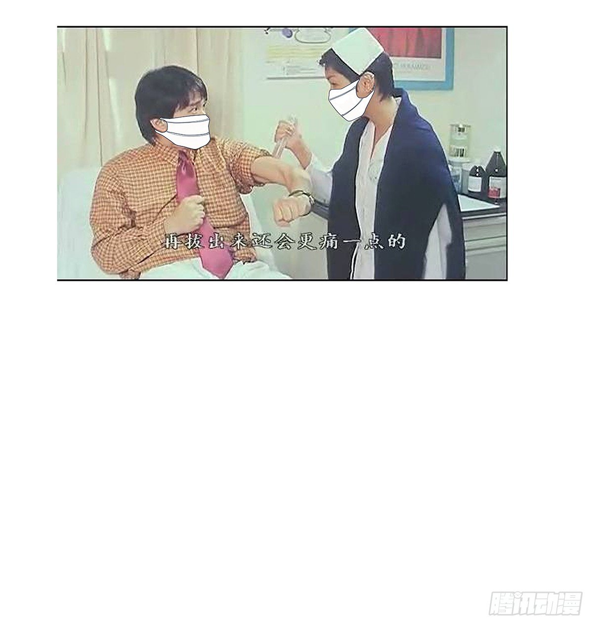 请假条1