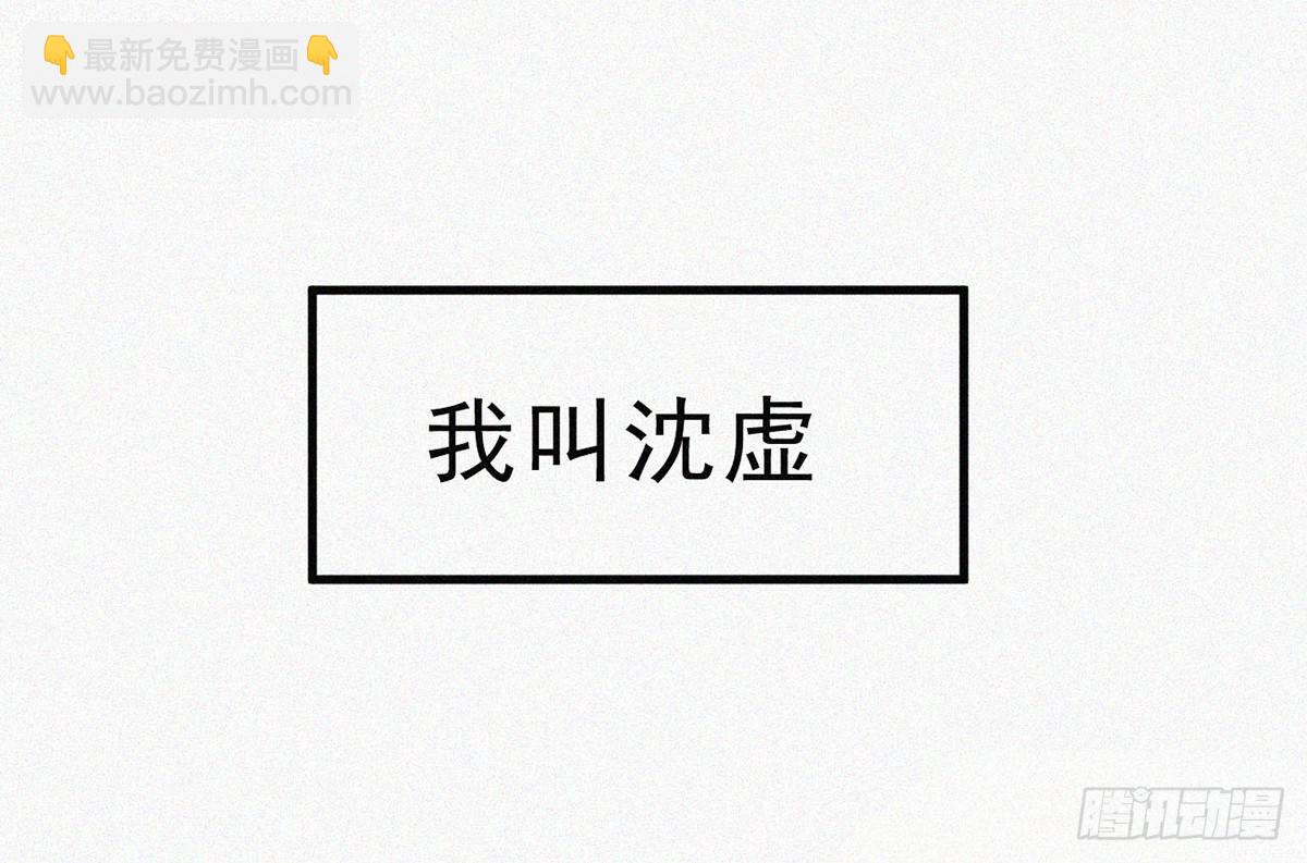 第1话 午夜直播耍流氓！？3