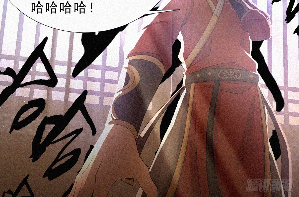 第5话 不要与我硬碰硬！55