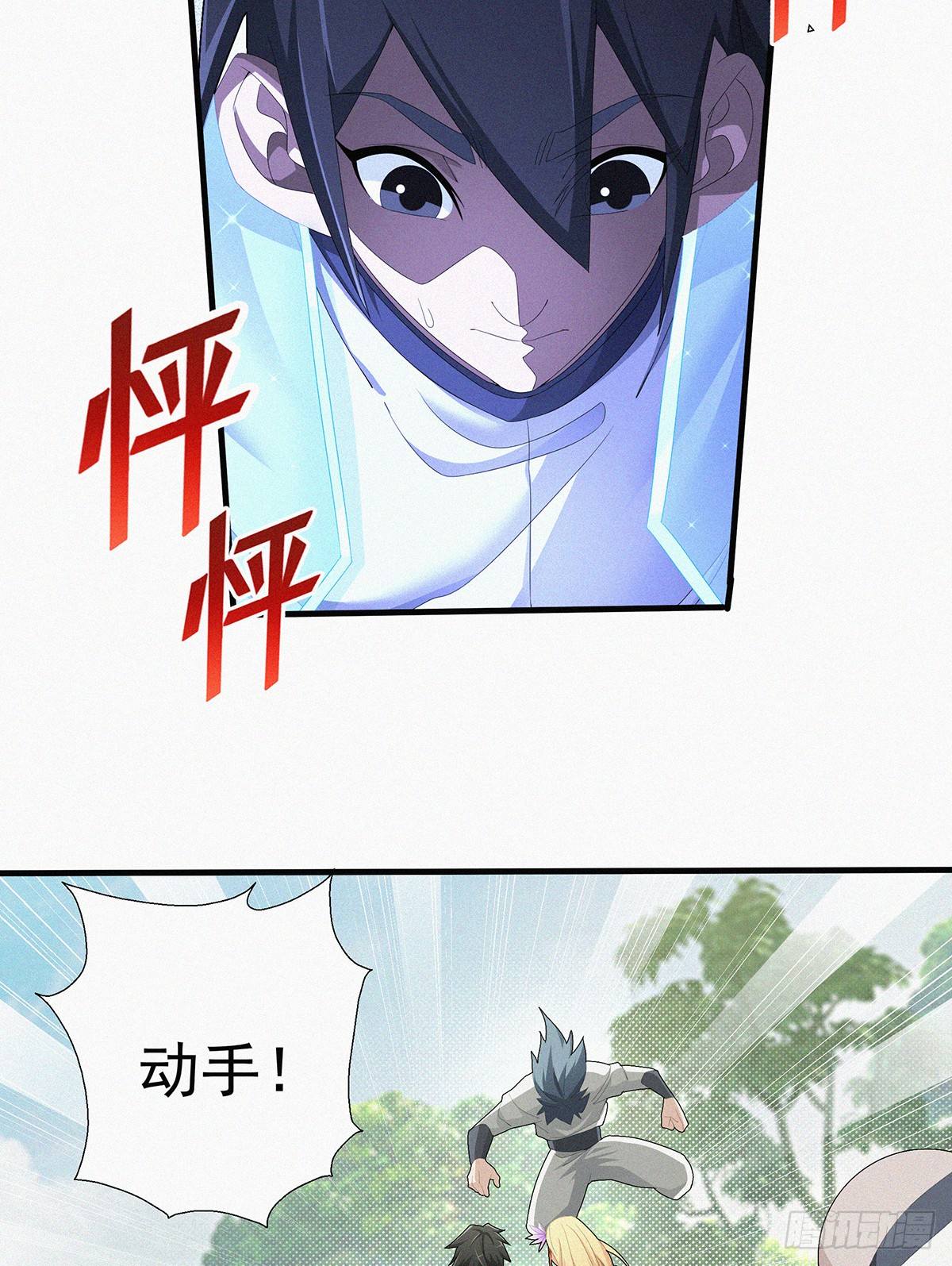 第17话 喜得贵“蛋”23