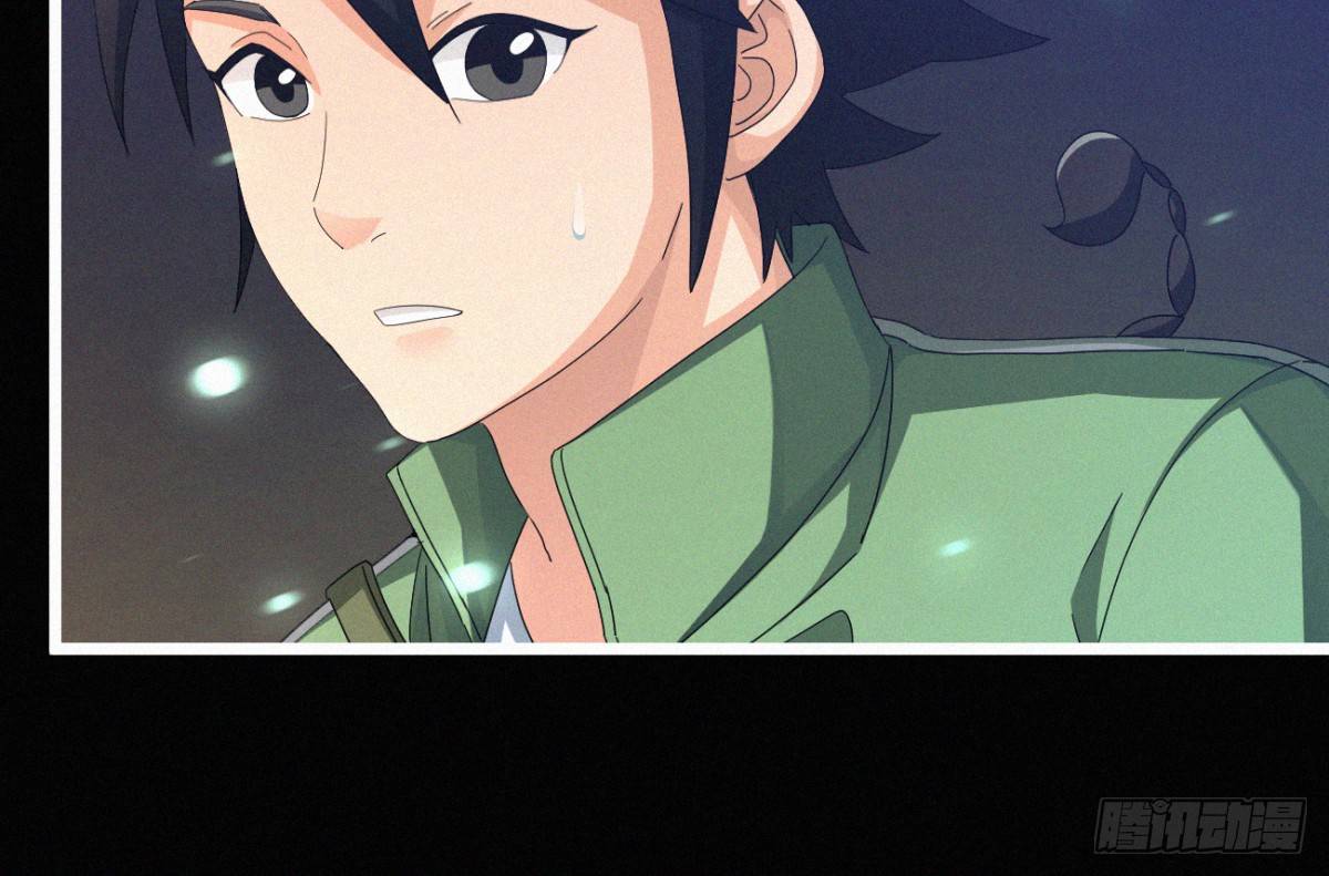 第2话 美女不要啊！59