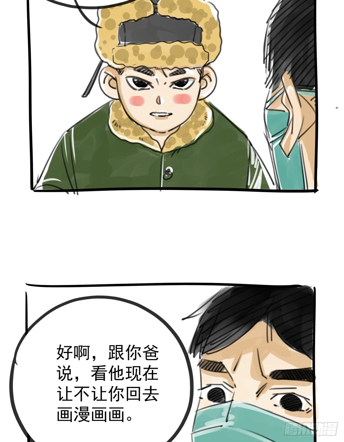 番外27