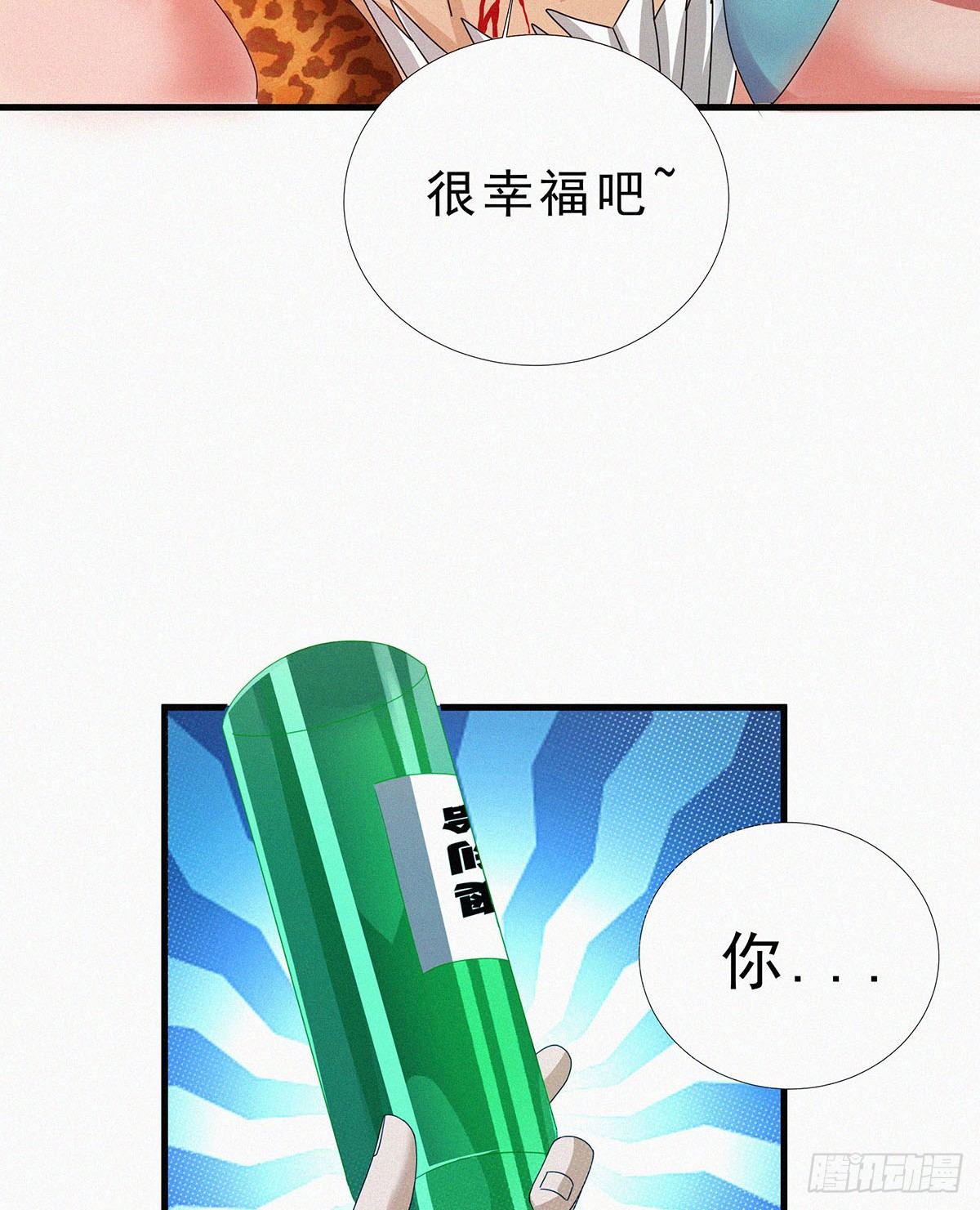 第10话  大大奥里给？6