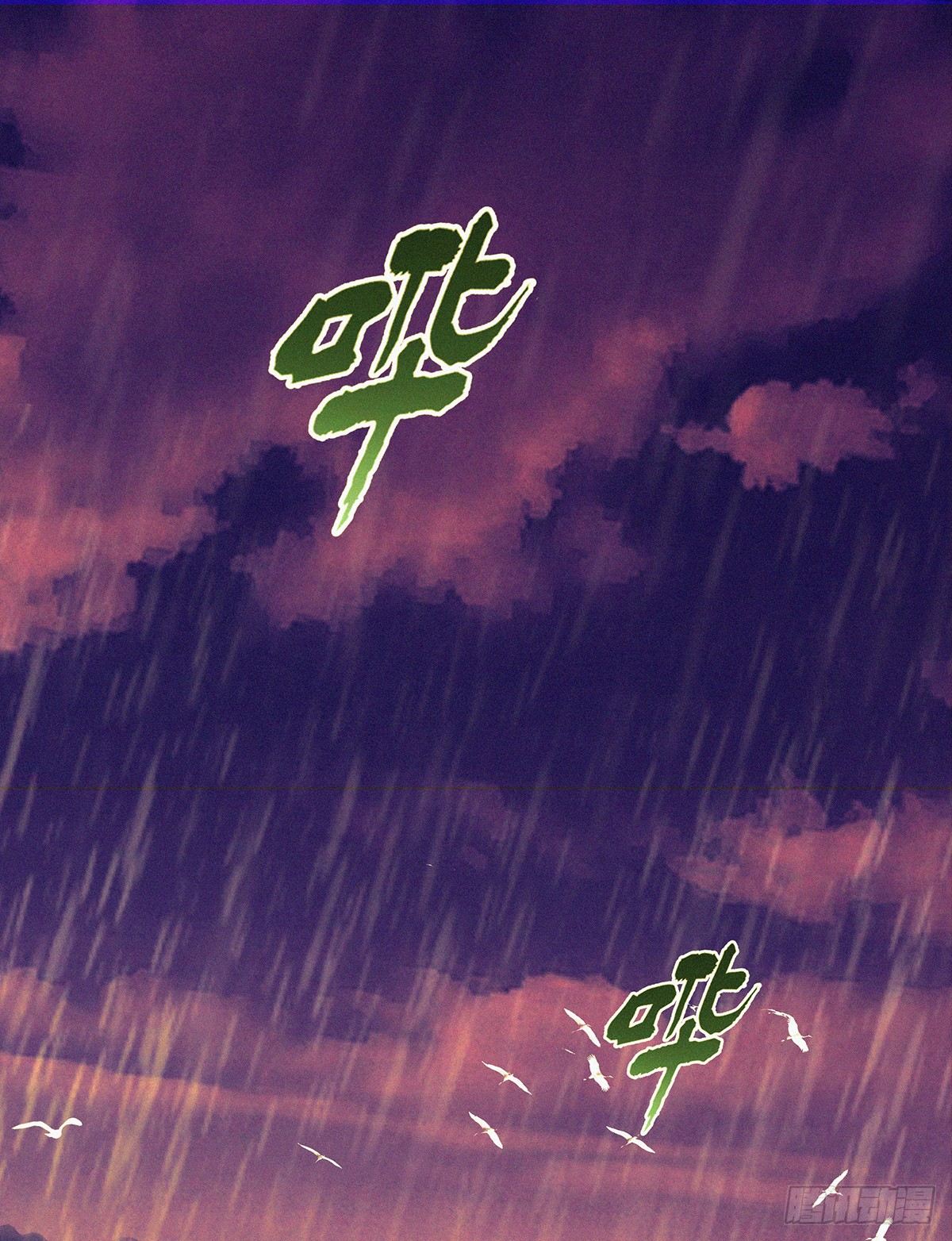 第11话 红灯区打野战18