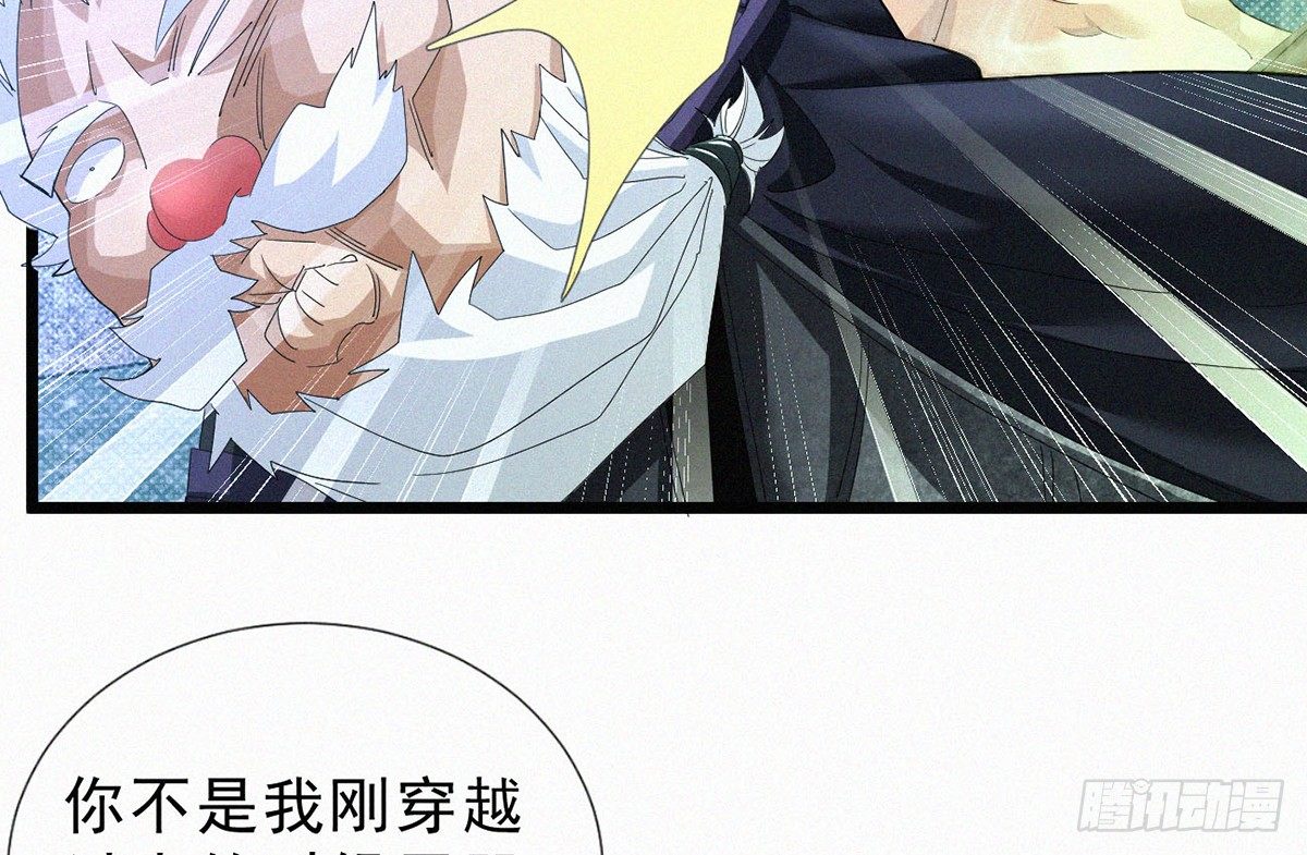 第4话 爆破鬼才！25