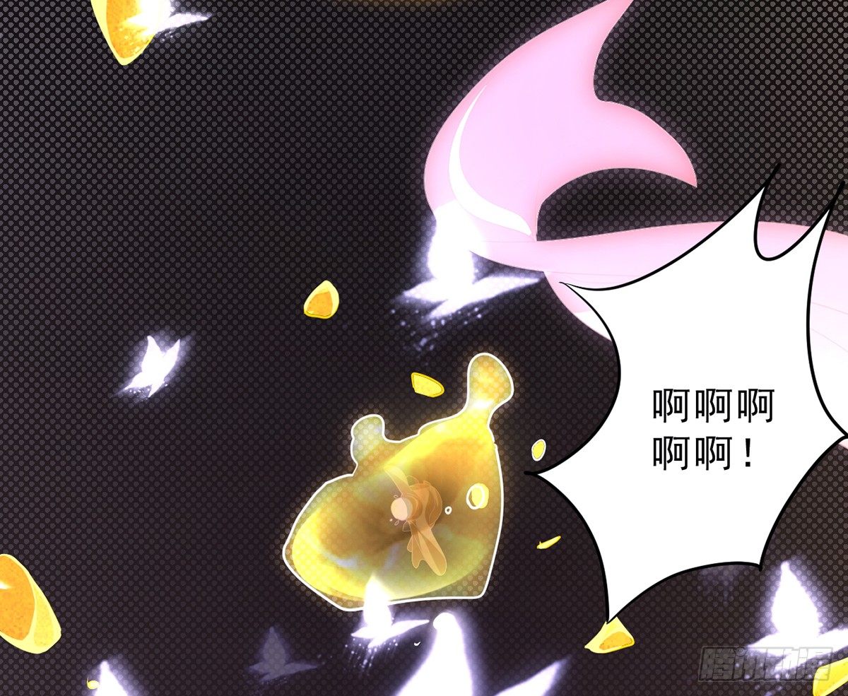 第3话 史上最悲催熊猫37