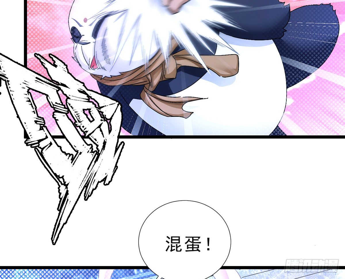 第3话 史上最悲催熊猫60