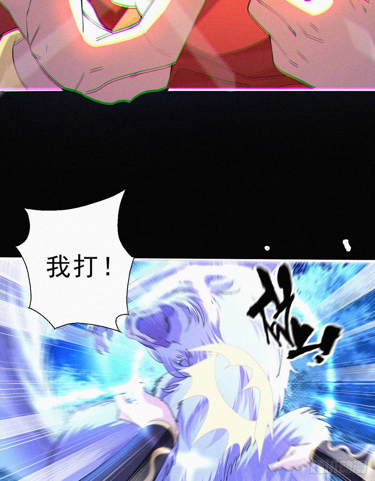 第7话 别爱我，没结果40