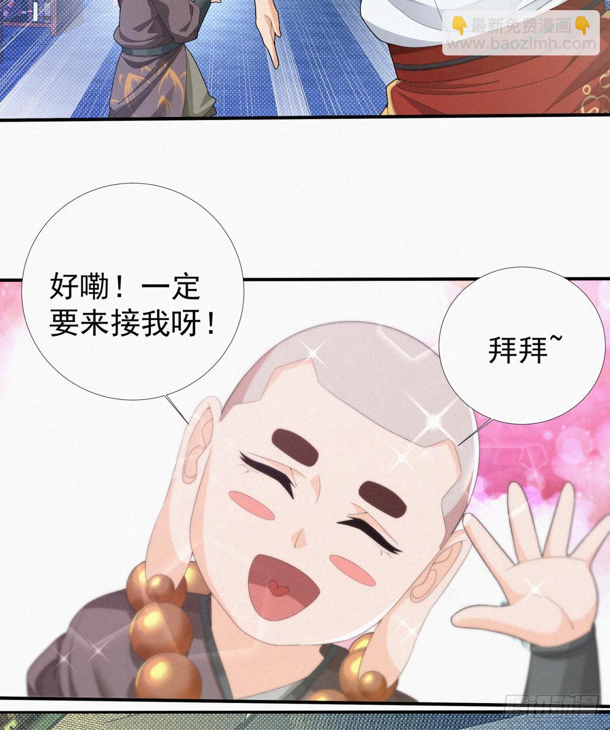第14话 是谁把你干死了？25